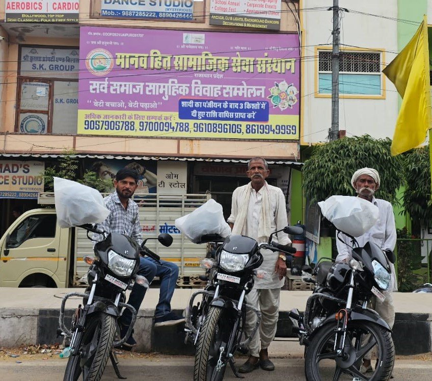 Shri Manav Hit Samajik Sewa Sansthan