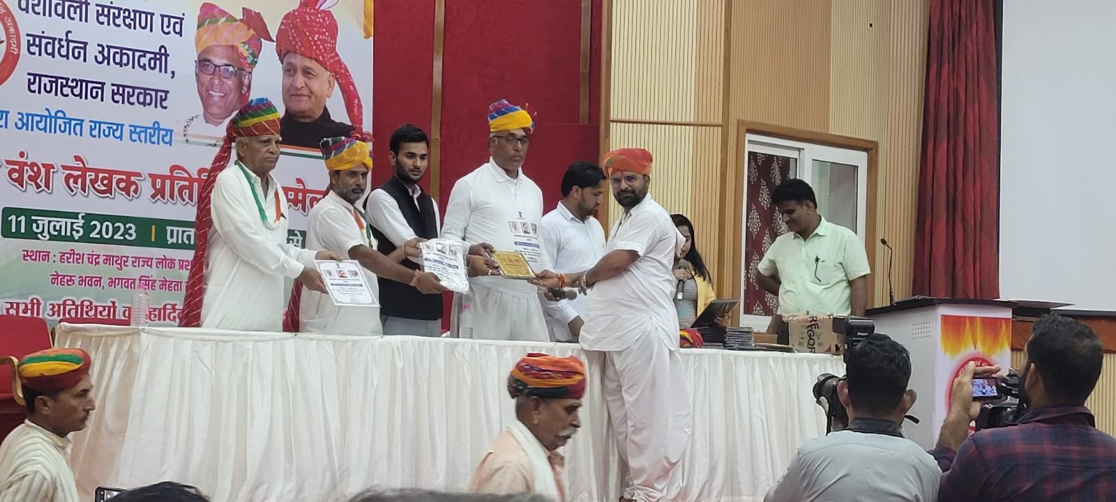 Shri Manav Hit Samajik Sewa Sansthan